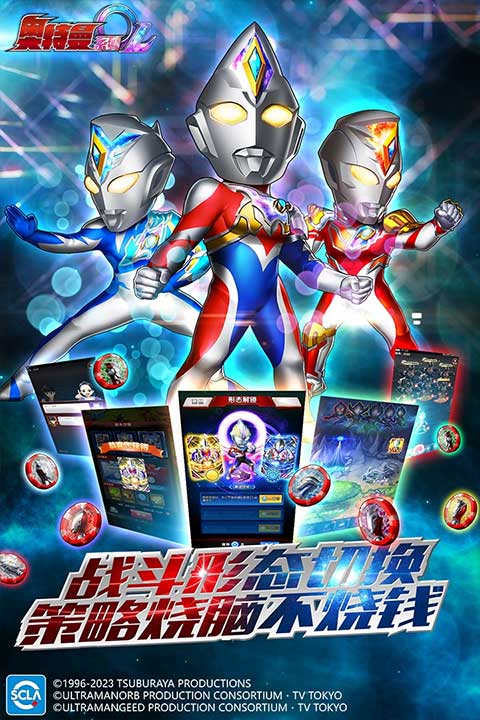 口袋奥特曼传说中文版