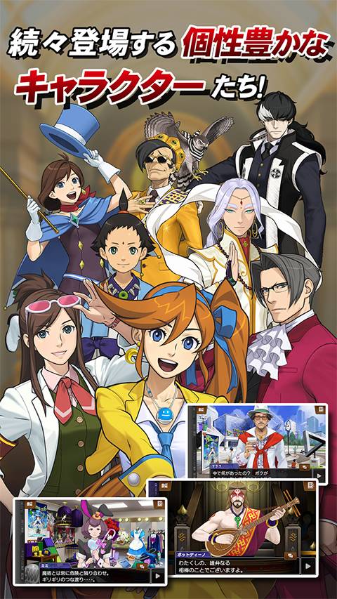 逆转裁判6精简版