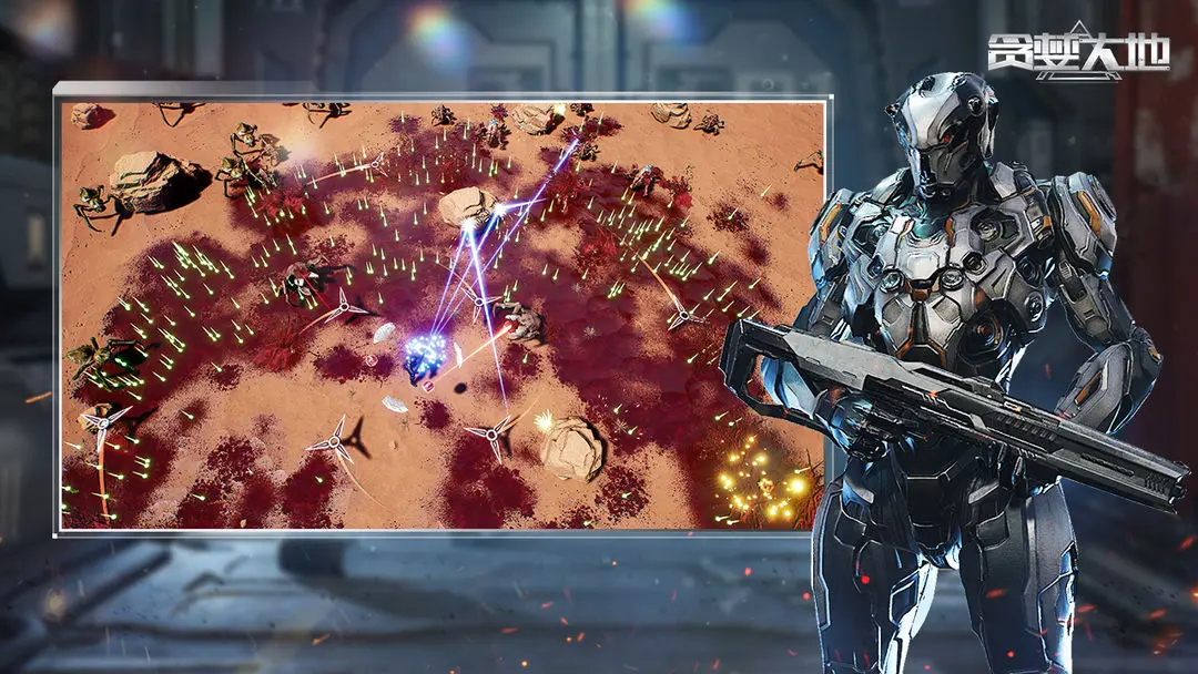 贪婪大地精简版