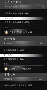 刺客信条影狙击流弥助如何配装