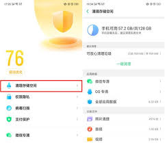 oppo手机内部存储空间不足如何清理垃圾