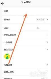 小飞机网盘屏幕上方如何显示