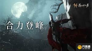 燕云十六声武道心宫困厄5层怎么通关