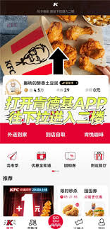 原神肯德基联动基知妙名片答案是什么