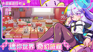 盲盒派对如何控制