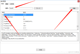 Notepad如何删除重复行