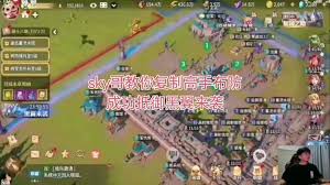 龙石战争黑翼来袭18