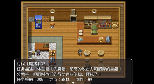 普通的rpg单机版