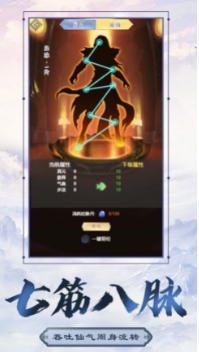 不双修就去世中文版