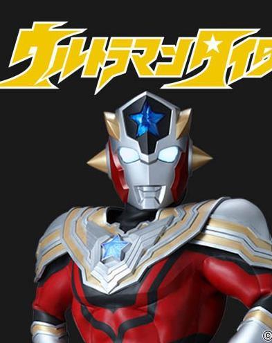 泰迦奥特曼变身模拟器测试版