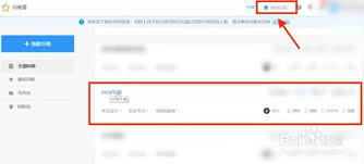 问卷星如何批改考卷