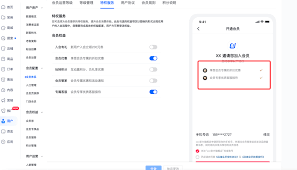 抖音小店体验分预警怎么设置
