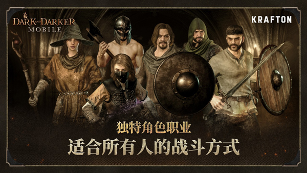 至暗时刻官方版