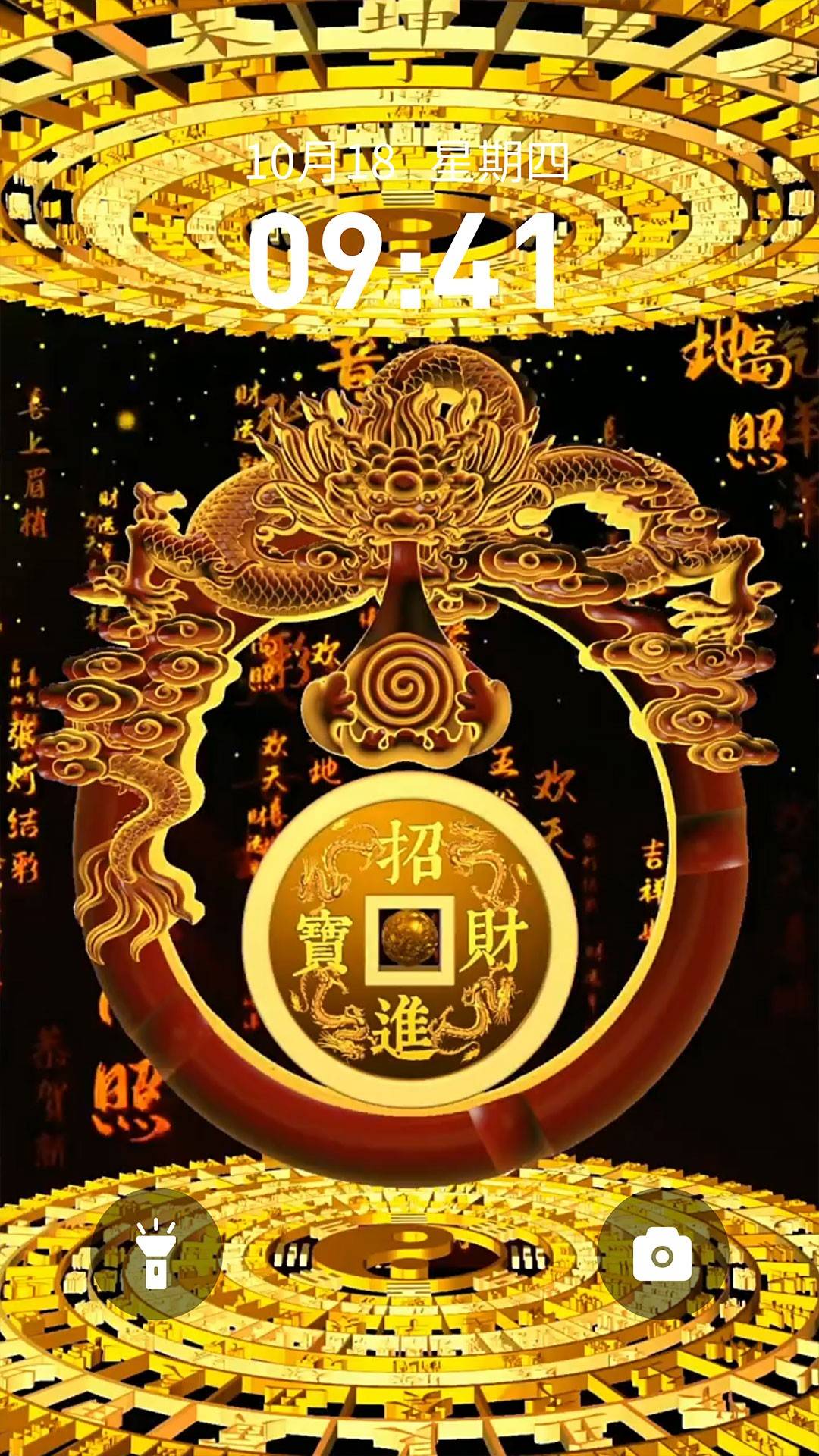 快闪壁纸纯净版