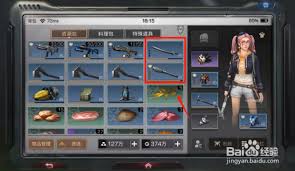 明日之后怎么装备副武器