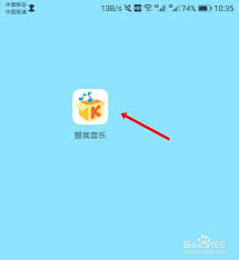 酷我音乐app如何调大字体