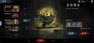 虚无之印防具如何养成