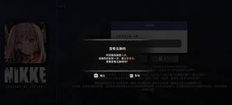 剑星(星刃)妮姬联动CDK在哪获取