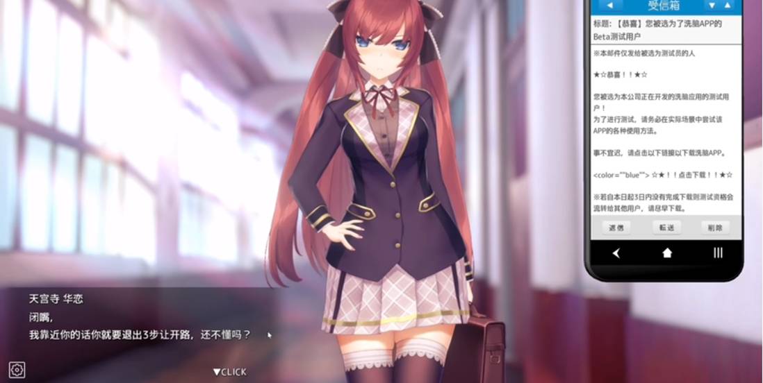 催眠大小姐修改版