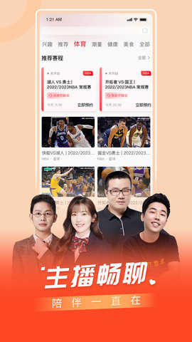 百视TV自定义版