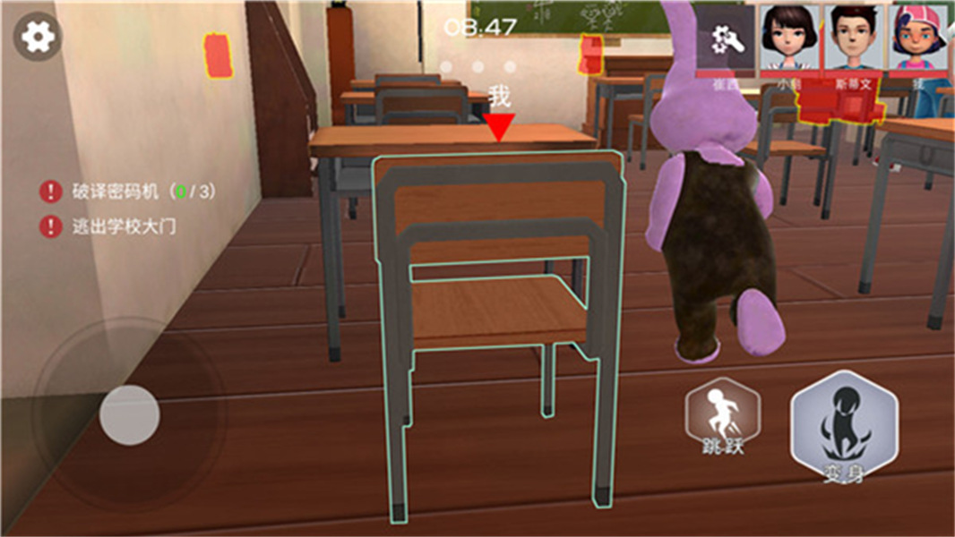 道具之夜躲猫猫追捕者精简版