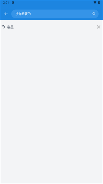 bobo浏览器纯净版