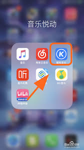 酷狗音乐如何设置定时关闭