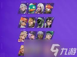 远光84有哪些女角色