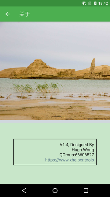 英文数字训练正式版