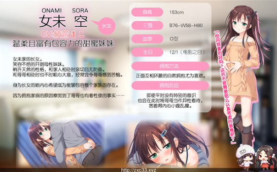 哥哥早上起床之前都要抱紧我哦离线版