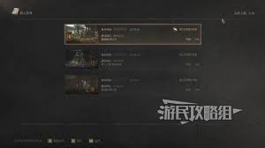 明末渊虚之羽如何导入多个存档