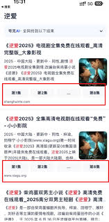 逆爱海外更新到什么版本了