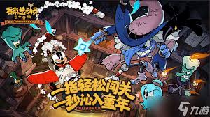 发条总动员阿梅莉亚技能是什么