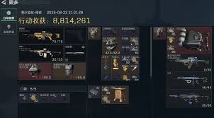 三角洲潮汐监狱跑刀方法