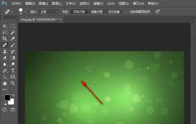 如何使用ps污点修复画笔工具