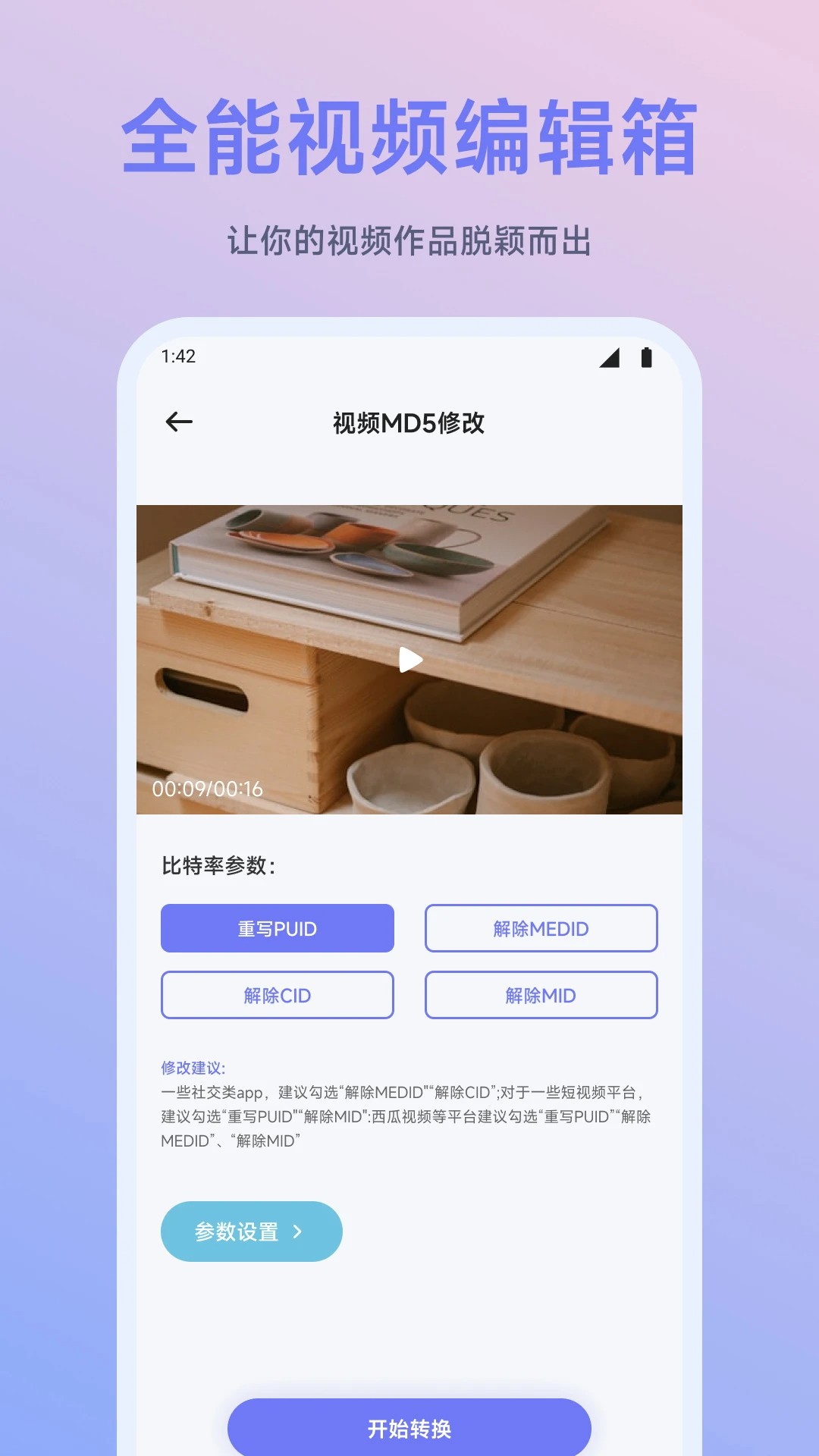 闪映剧场会员免登录