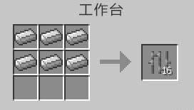 我的世界如何合成铁栏杆