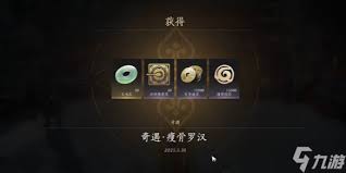 燕云十六声瘦骨罗汉奇遇通关方法