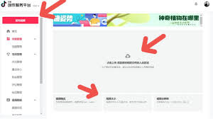 抖音如何拍摄长视频