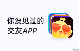 他趣一天免费聊天次数是多少