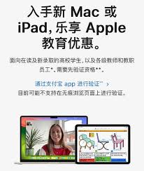 教育优惠只有大学生可以享受吗