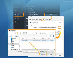 班迪录屏如何取消截图水印设置