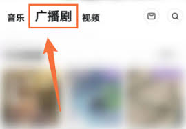 漫播如何关闭礼物效果