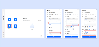 如何在腾讯会议快速发起会议