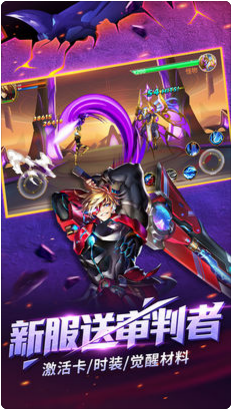 时空猎人官方版