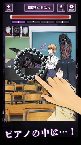 看得见的女孩移植版