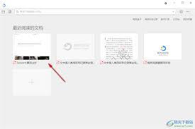 稻壳阅读器如何进行幻灯片播放
