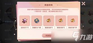 王者荣耀纯白花嫁抽奖概率是多少