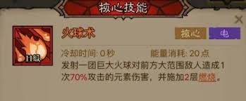 英雄没有闪秘法师电矛流打法思路是什么