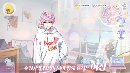 不要随便写小说先行服